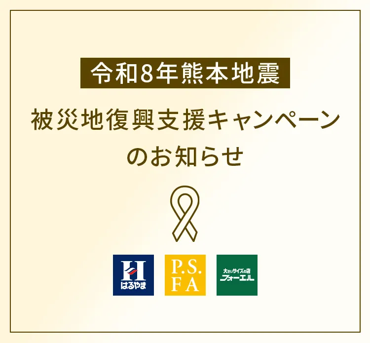熊本