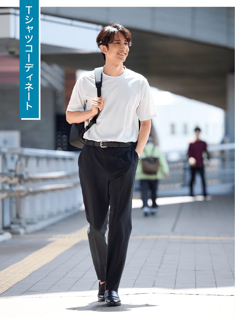 Tシャツコーディネート