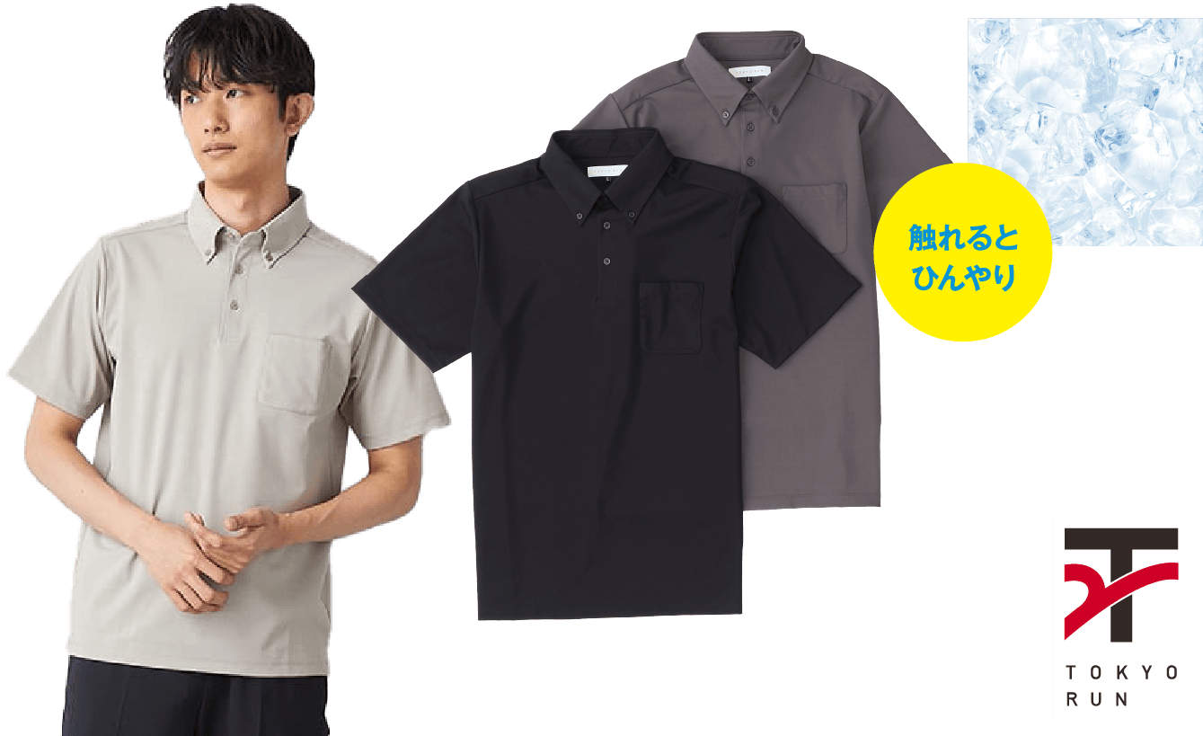 触れるとひんやり　冷感鹿の子半袖Tシャツ