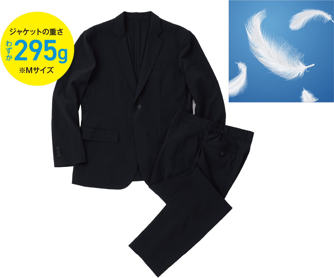 ジャケットの重さわずか295g※Mサイズ　エアスーツジャケット
