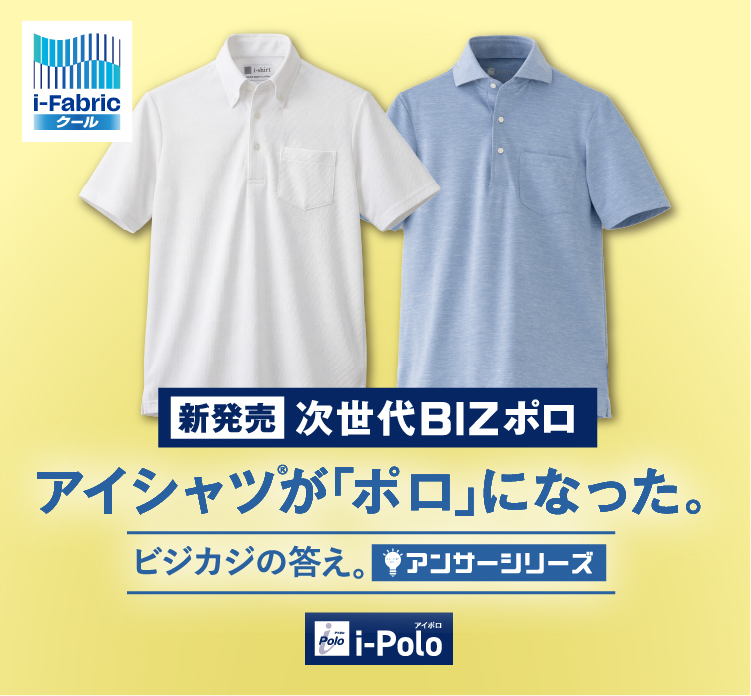 アイポロ
