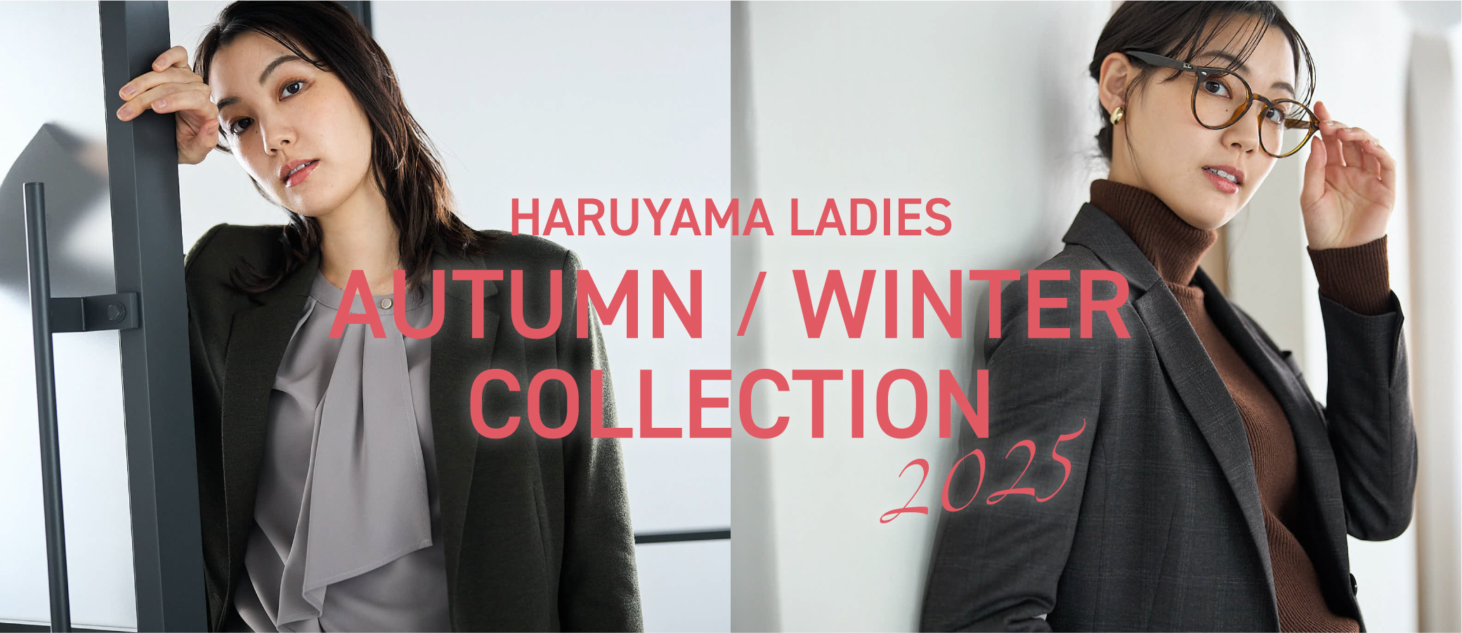 2025AW レディスLOOK