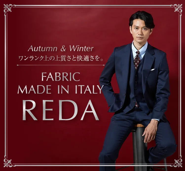 Fabric made in ITALY REDA メンズ商品一覧