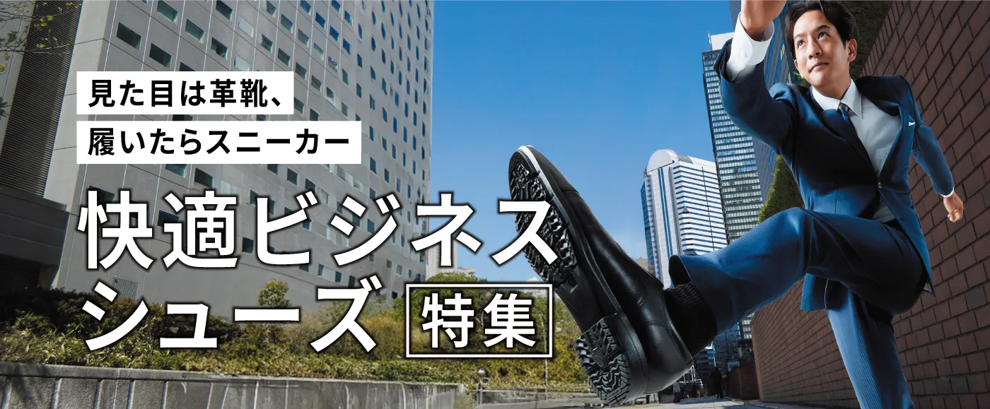 アシックス