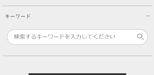 価格選択の場合