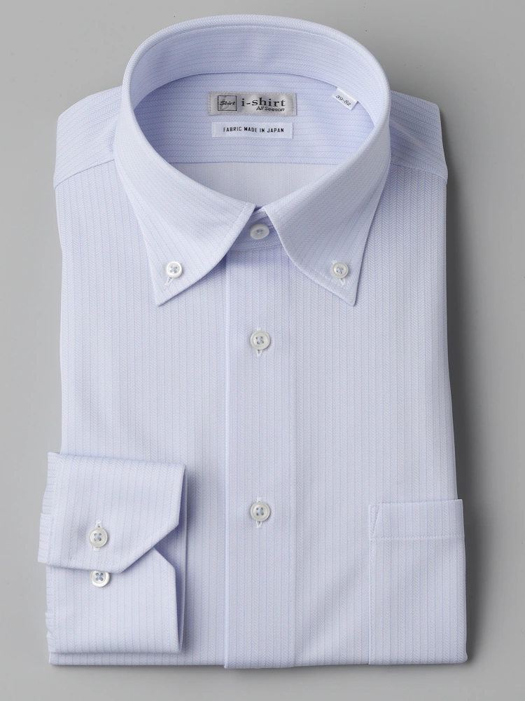 【完全ノーアイロン】長袖アイシャツサックスヘリンボンボタンダウンストレッチi-shirtワイシャツ通年