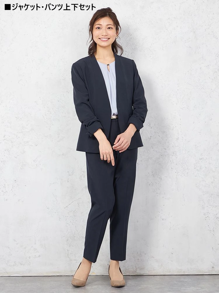 【パンツスーツ上下セット】ジャケット・パンツセットノーカラーウォッシャブルパンツスーツ無地SOFFICE春夏【レディース】