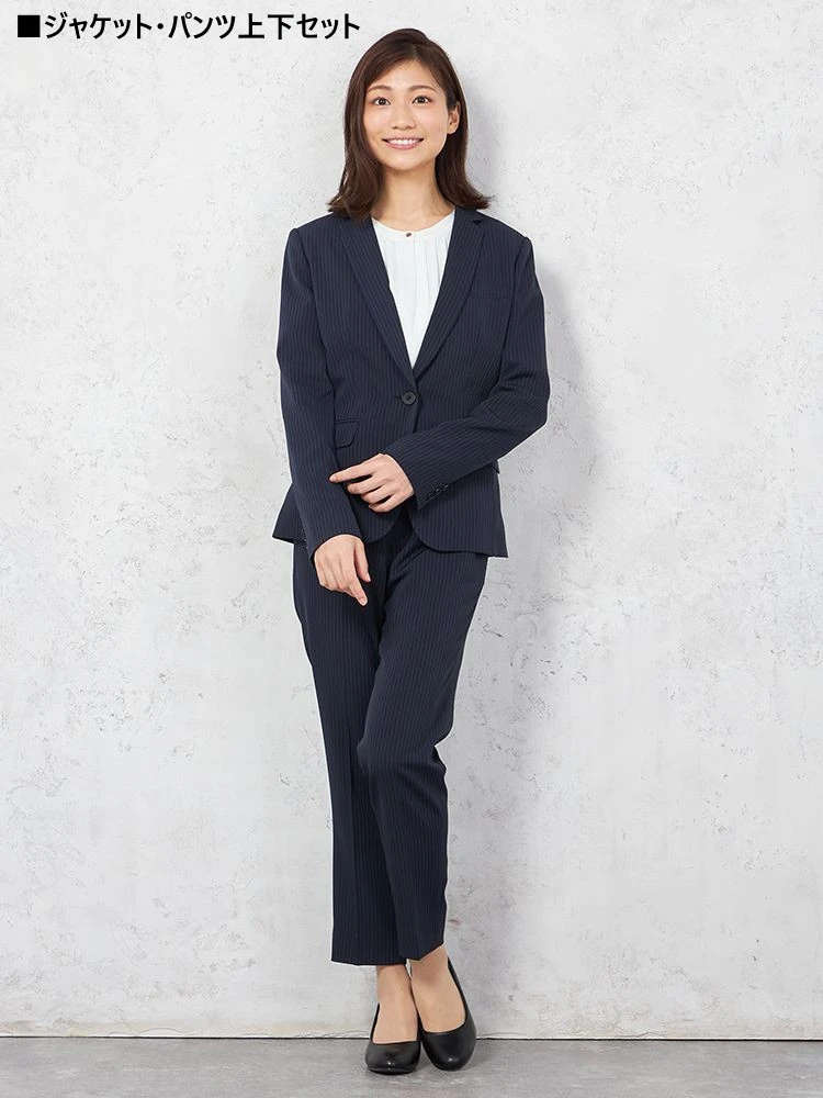 【パンツスーツ上下セット】ジャケット・パンツセット1つボタンウォッシャブルパンツスーツストライプSOFFICE春夏【レディース】